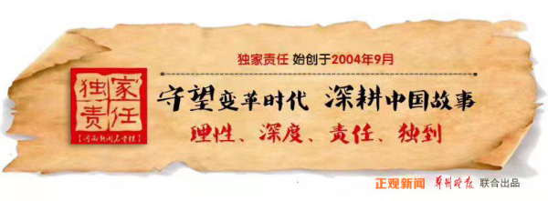 我们的家与国③｜“70后”张清：一碗爱心粥，温暖一座城