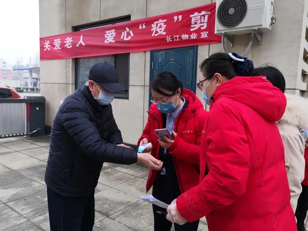 德州市住宅小区物业服务质量考核,德州物业四色榜