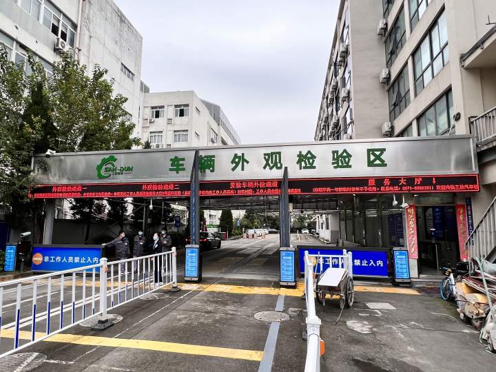 车检新举正式实施，私家车检验周期放宽，杭州车主很省心：钥匙一交喝喝茶就能办好