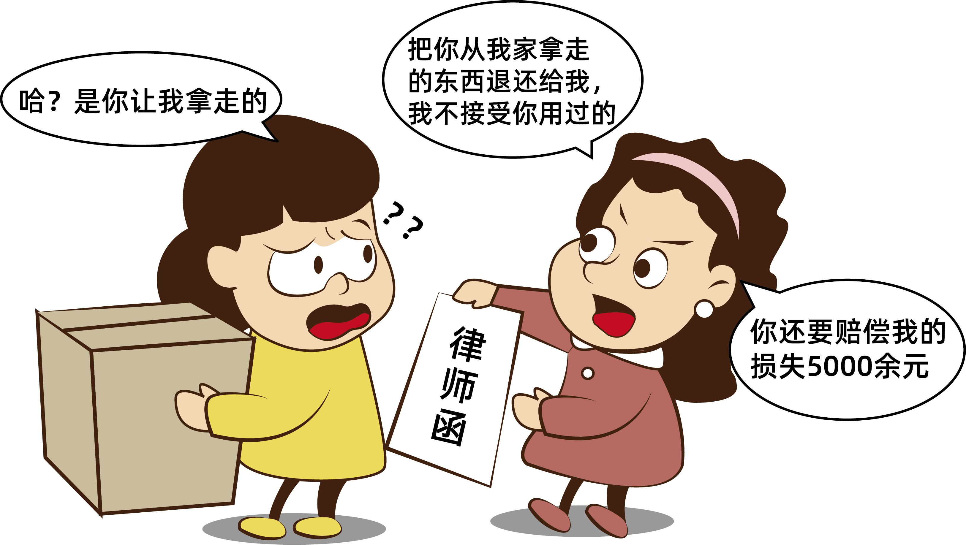 赠送财物分手了还能要回来吗,赠送的贵重物品分手后能要回来吗