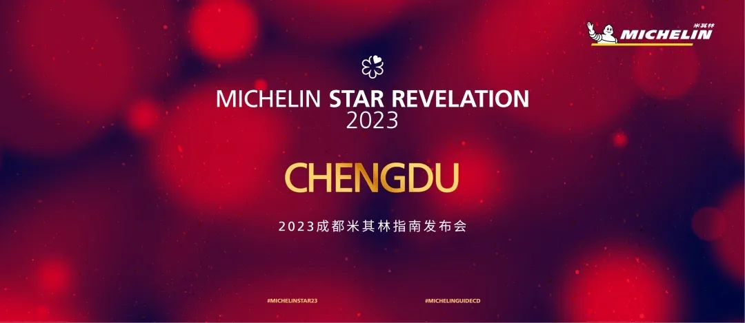 今日消费资讯：PUMA发布卡塔尔世界杯“无畏套装”、中国首家极星中心在深圳亮相