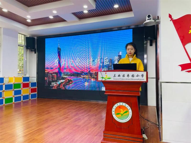 未央区枣园小学2022-2023学年第一学期“教师大讲堂”第三讲