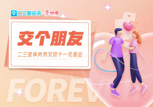 单身男人50岁以上寻找另一半,42岁以上单身男人寻找另一半