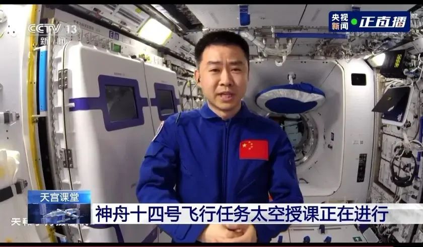 奇妙探索筑梦太空——济南市章丘区汇泉小学观看“天宫课堂”第三课直播活动