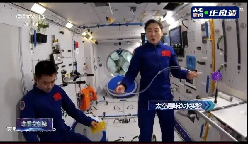 奇妙探索筑梦太空——济南市章丘区汇泉小学观看“天宫课堂”第三课直播活动