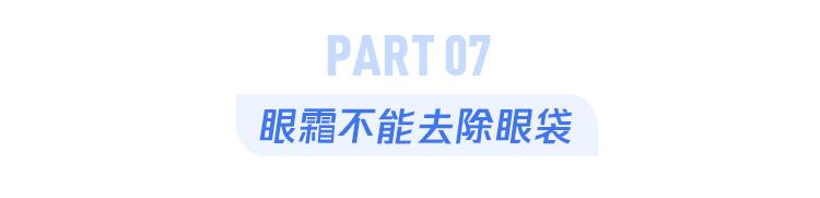 眼部防蓝光眼镜,防蓝光眼镜可以预防眼部红血丝吗