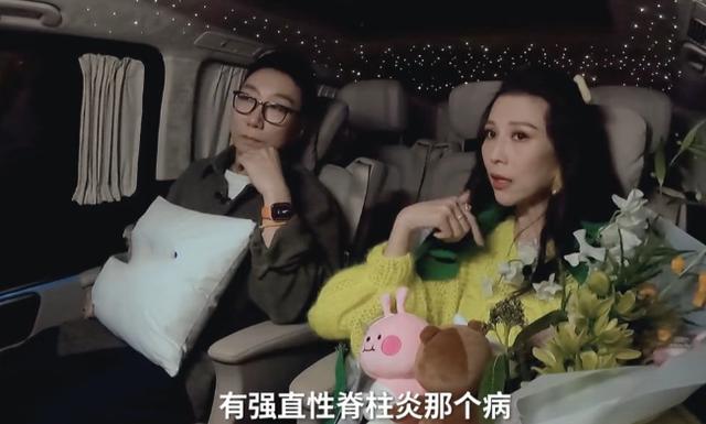 李宇春自曝患强直性脊柱炎,李宇春自曝患强直性脊柱炎原视频