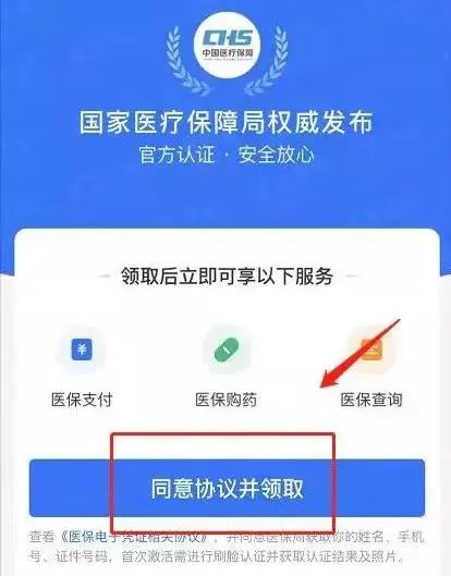 看病忘记带医保卡后期能补报销么,看病忘带社保卡可以报销吗