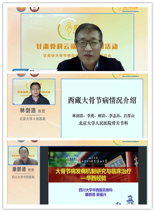 兰大二院骨科住院,兰大二院骨科