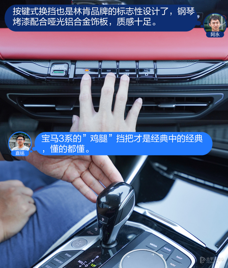 林肯zvs宝马三系,谁更面面俱到林肯z对比宝马3系