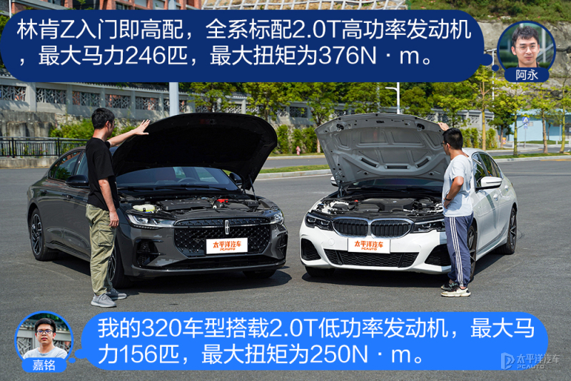 林肯zvs宝马三系,谁更面面俱到林肯z对比宝马3系