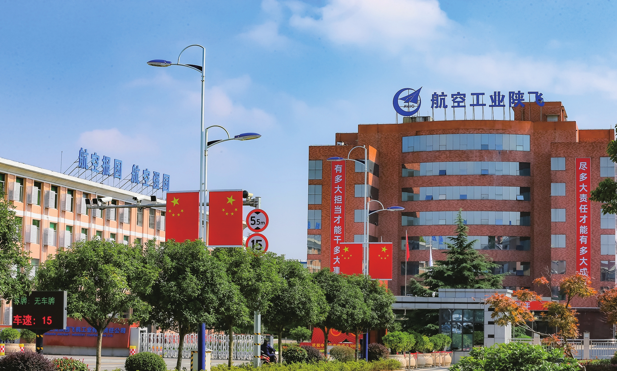 航空工业陕飞值得去吗,陕飞集团发展历史