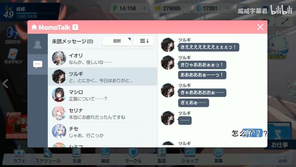国产二次元手游在日排行,近几年的爆款二次元手游