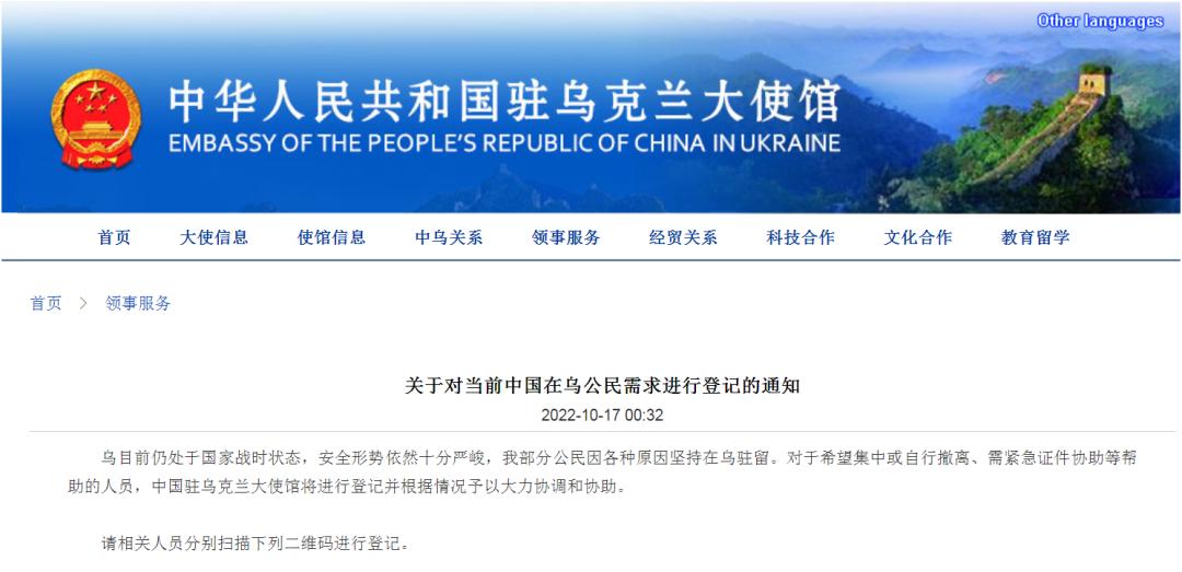 乌方称基辅遭神风敢死队无人机袭击！瑞典：“北溪”事件调查结果“太过敏感，无法分享”