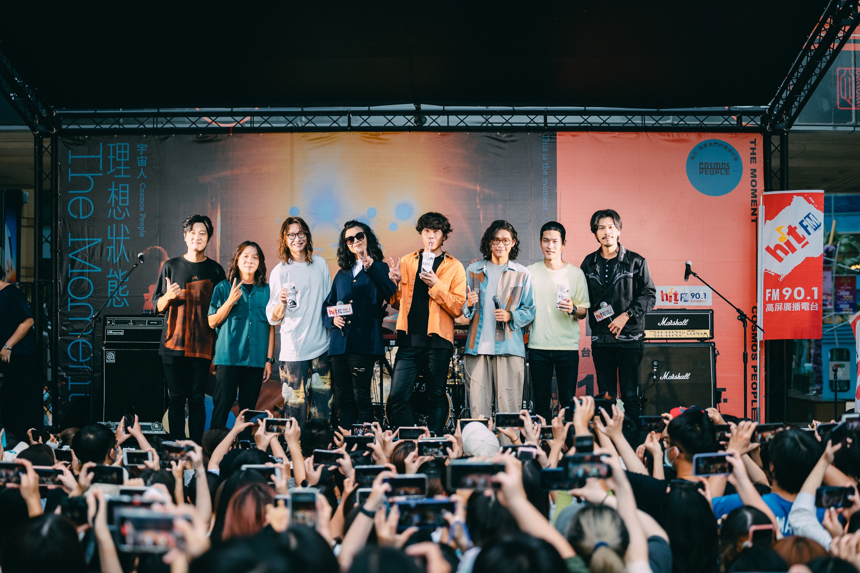 宇宙人理想状态,宇宙人开场演唱会