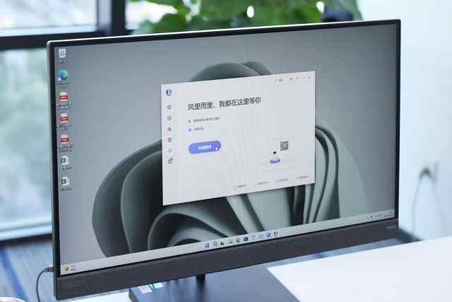 联想ThinkCentreneoP600怎么样,联想thinkcentreneos760英特尔酷睿