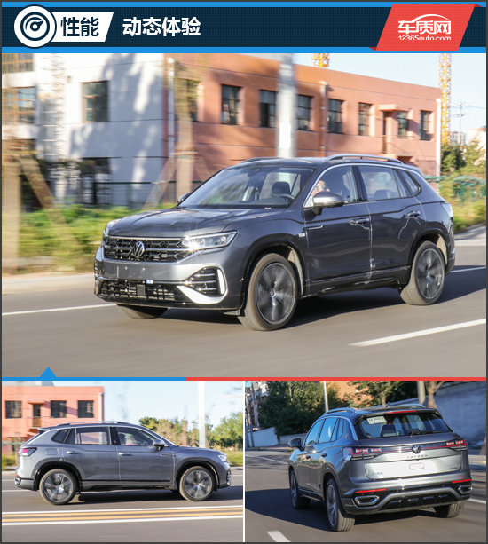 全新大众探岳2023款试驾,2023款探岳380四驱RPro