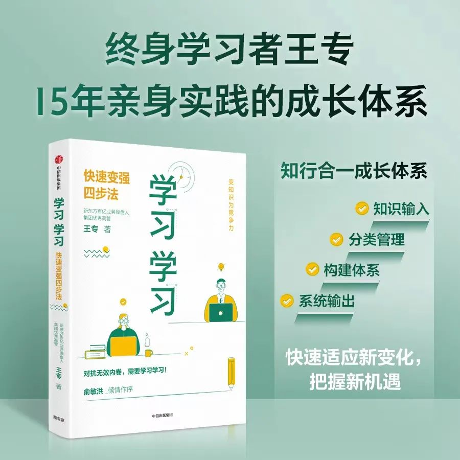 老俞说的人生三种境界,老俞闲话创业方法