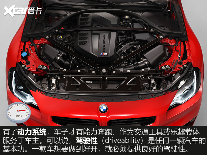 汽车的动态加速主要看什么,汽车的平稳性好不好主要看什么