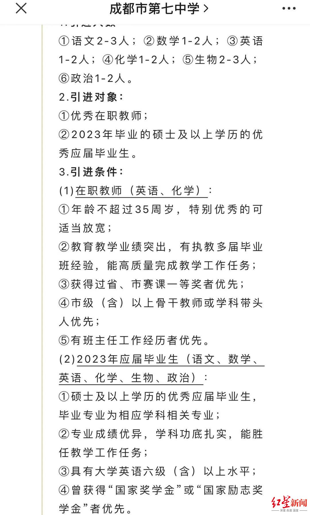 英语四六级毕业后还有什么办法考,英语四六级不过对工资有什么影响