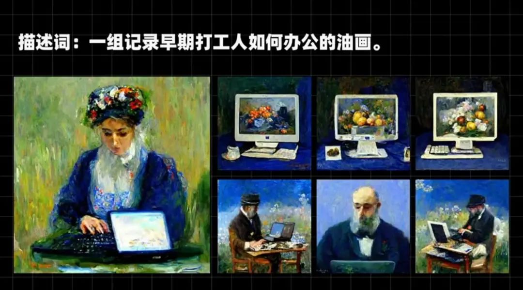 ai绘画智能真的可怕吗,ai绘画被玩了有多火的地步
