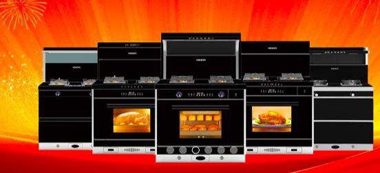 华帝15套大容量嵌入式洗碗机,带洗碗机的华帝集成灶