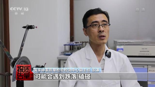 警惕儿童智能手表的安全隐患,儿童手表泄露信息