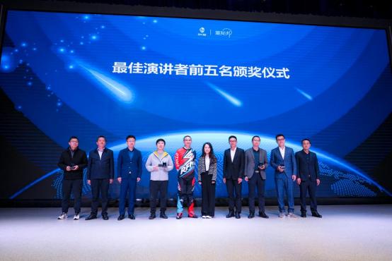 阿波罗越野的大胆尝试，携手和君小镇将董秘论坛推上新的高峰