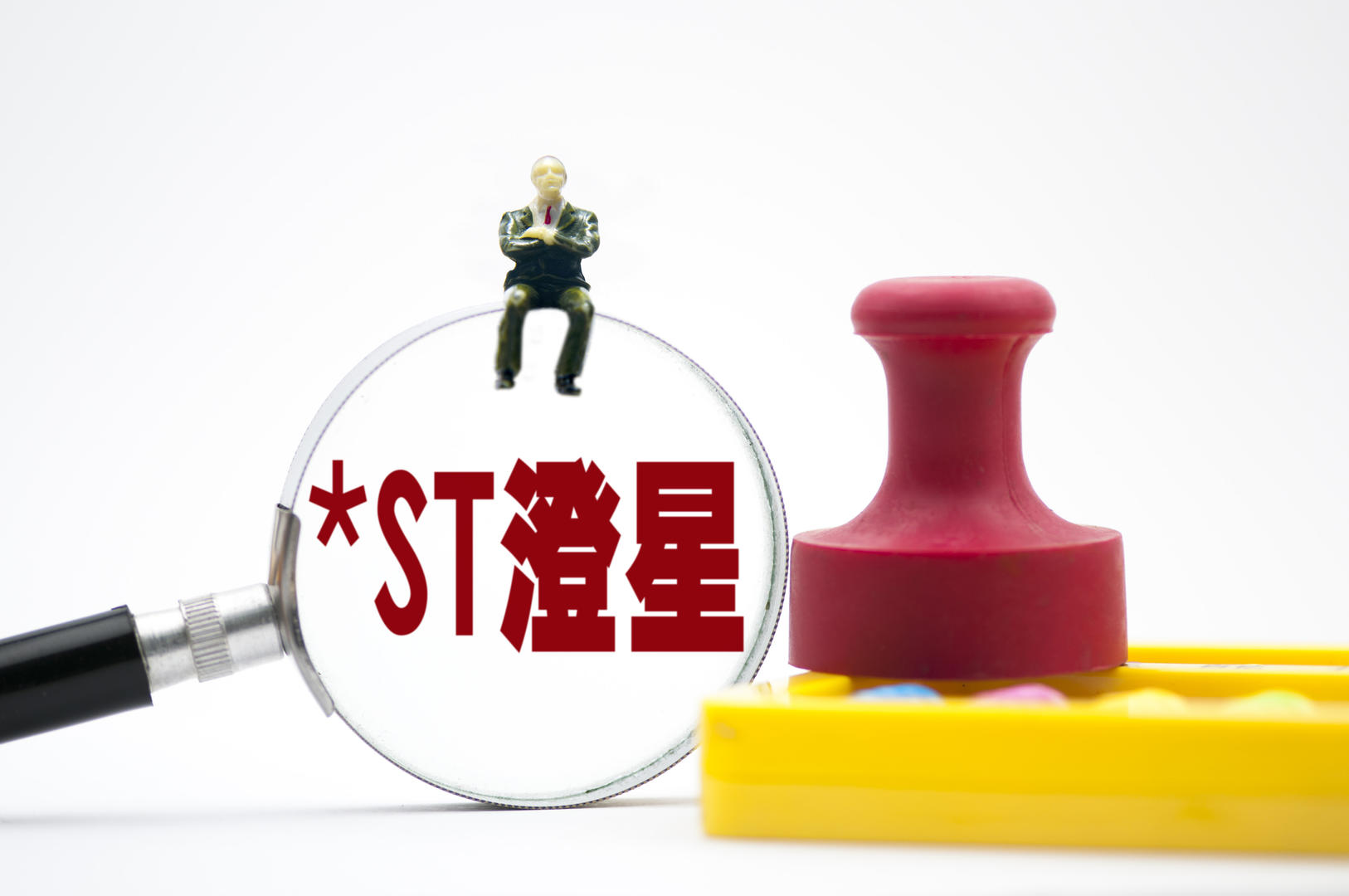 磷化工龙头易主，吉利董事长李书福之子当选ST澄星董事长