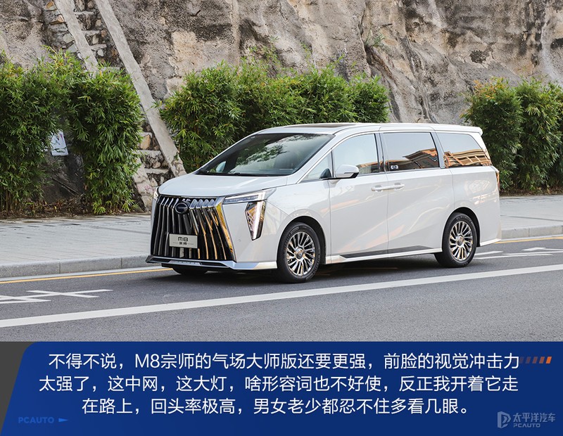 传祺m8混动版是丰田的混动吗,传祺m8用的是丰田混动吗