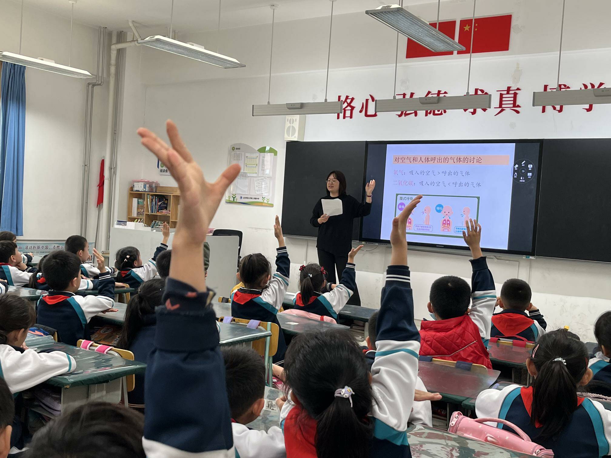 我们在呼吸——山东师大二附中2021级11班家长讲坛