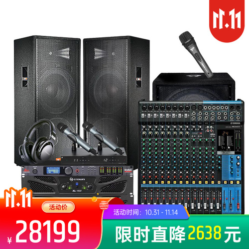 双11专场钜惠低价来袭,双11福利专场来袭