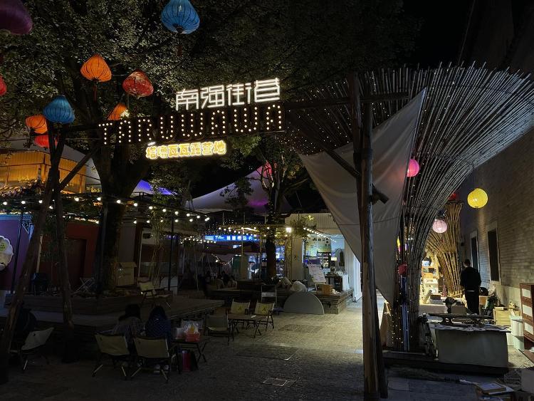 火锅店世界杯期间活动,火锅店备战十一