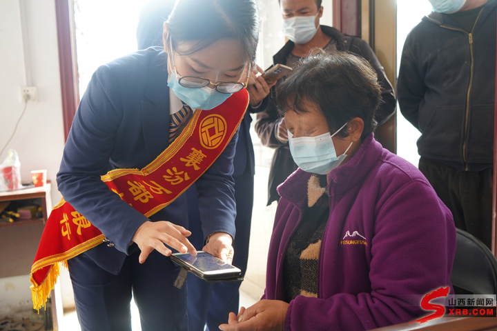 襄汾万都村镇银行汾城支行,襄汾万都村镇银行太平支行