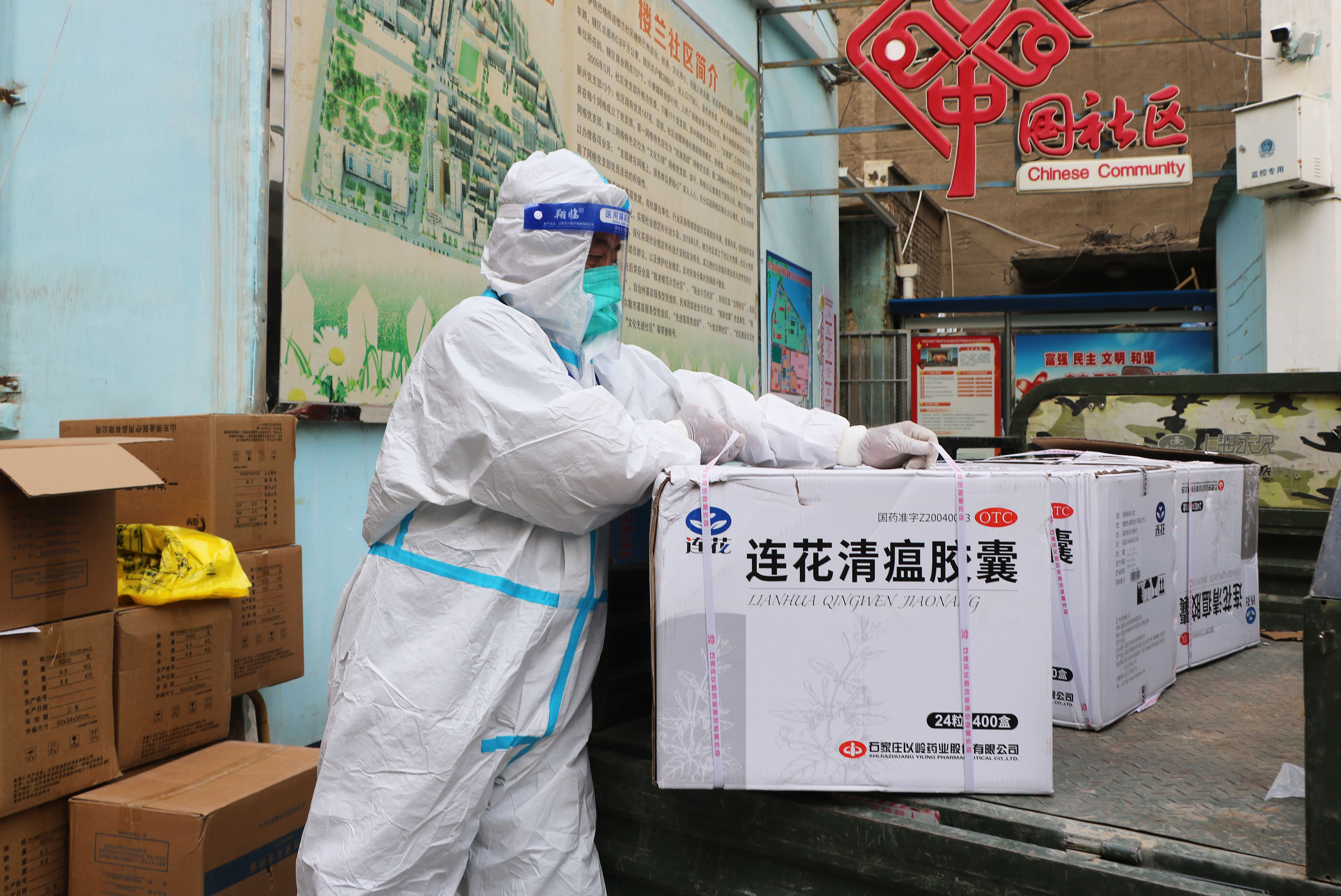 抗疫情同心聚力共克时艰,同心抗疫共筑安全防线