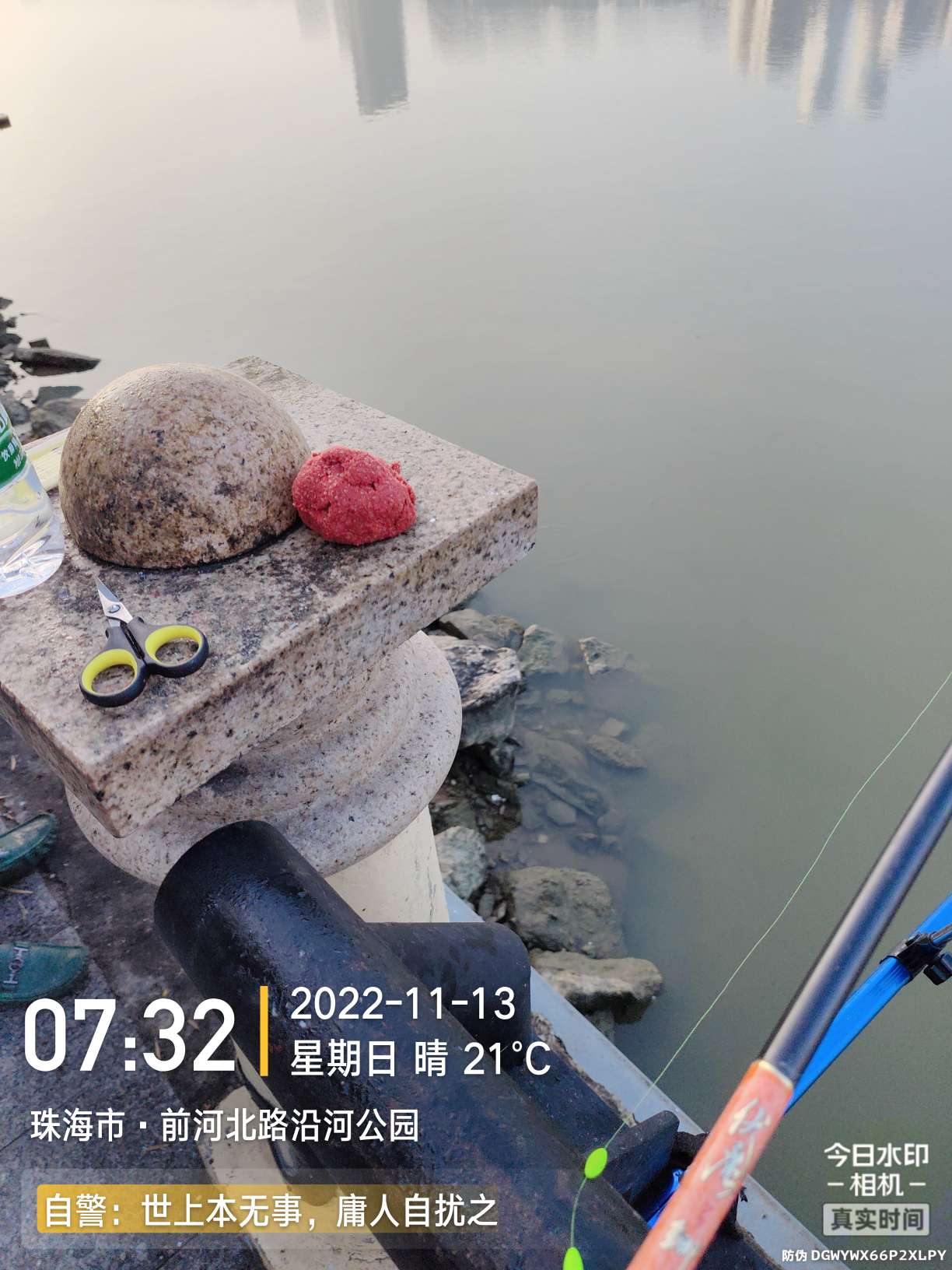 刷新了对钓鱼的认知,钓鱼的十个思维方法