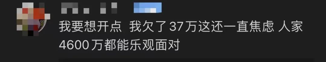 欠债4500万杭州卖烤肠的大叔,欠债4600万大叔卖烤肠赚6亿