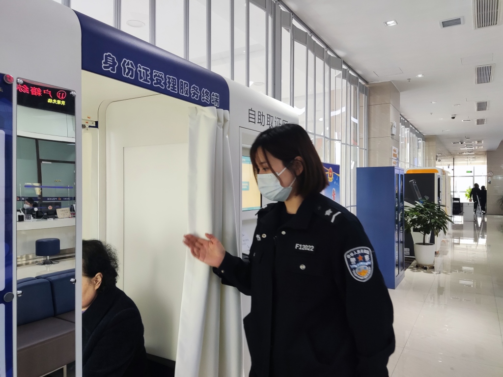 多功能警务自助服务平台换身份证,莱西可以异地补办身份证