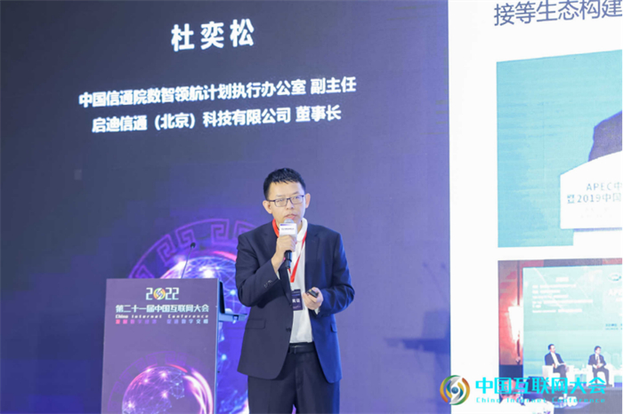 2022乌镇互联网大会,2022中国互联网大会直播