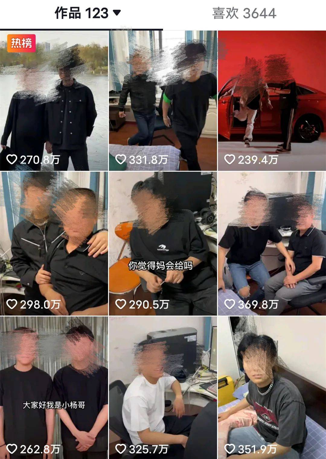 小杨哥直播带货怎么火的,小杨哥直播被打假为什么不用索赔