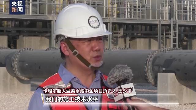 世界杯用中国制造足球,世界杯中国制造体育馆