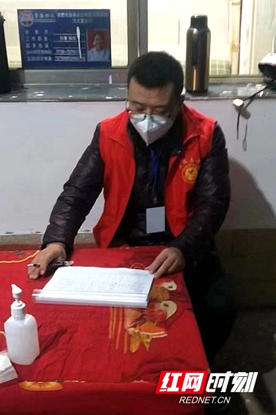 守护税务蓝,税务蓝守护中国红