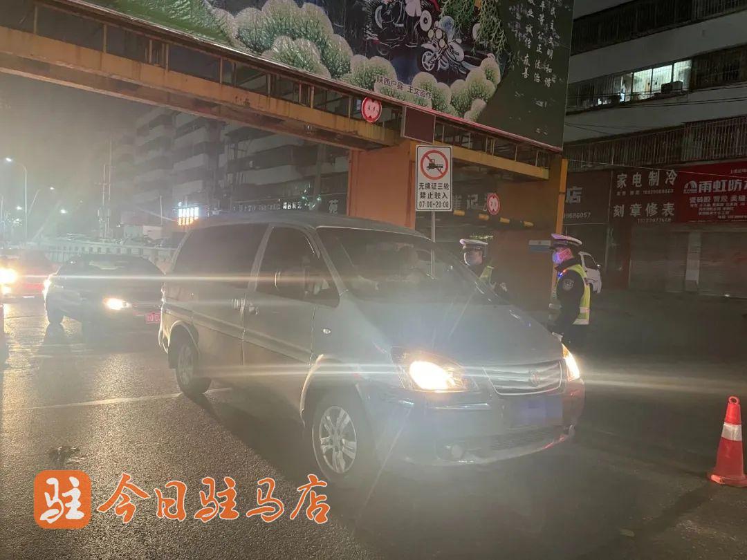 世界杯专项整治酒驾方案,世界杯严查酒驾