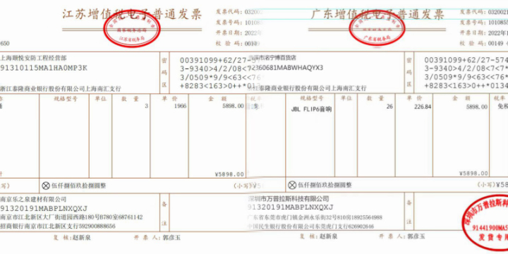 平台售假被抓商家怎么处理,网店售假被品牌方起诉了咋办