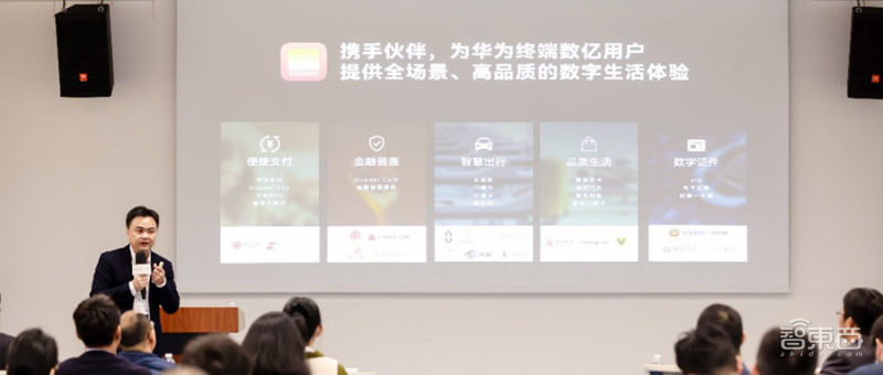 华为手机怎么用钱包快捷支付,华为如何改变自己的发展方式的