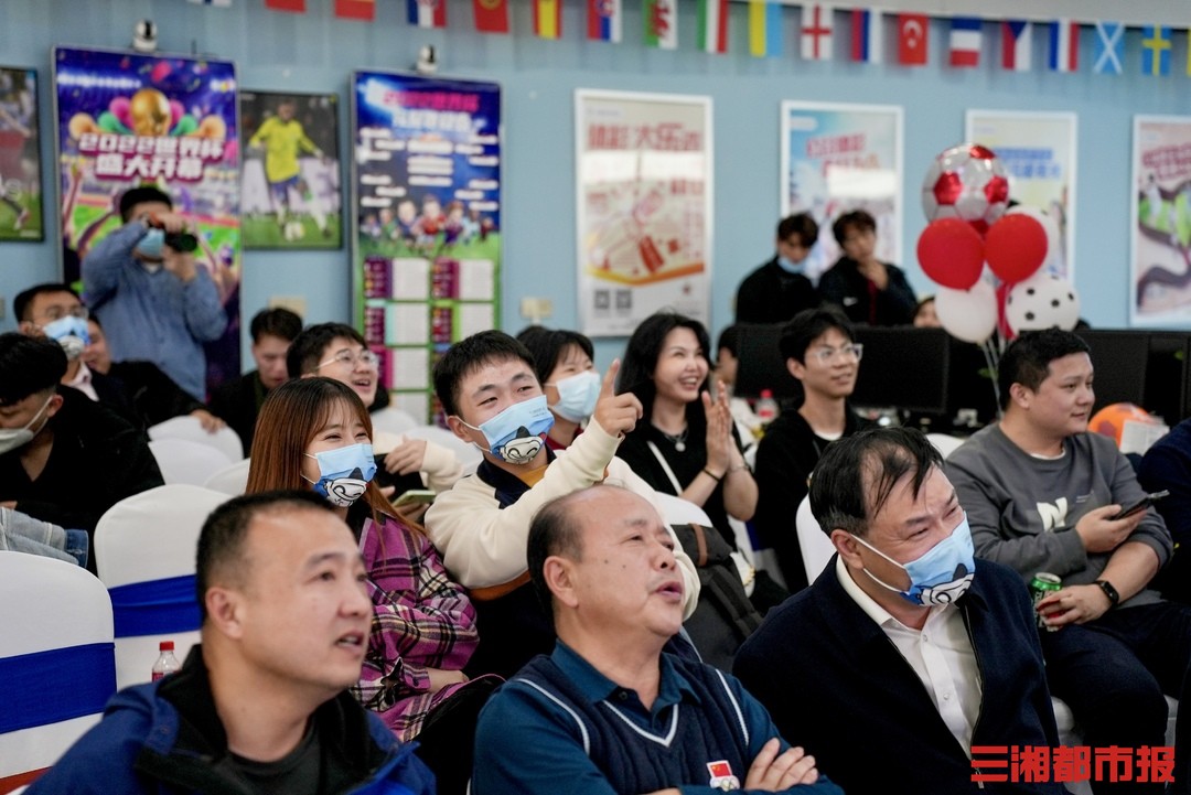 日本2:1逆转德国，这里的长沙球迷们荷尔蒙四溢