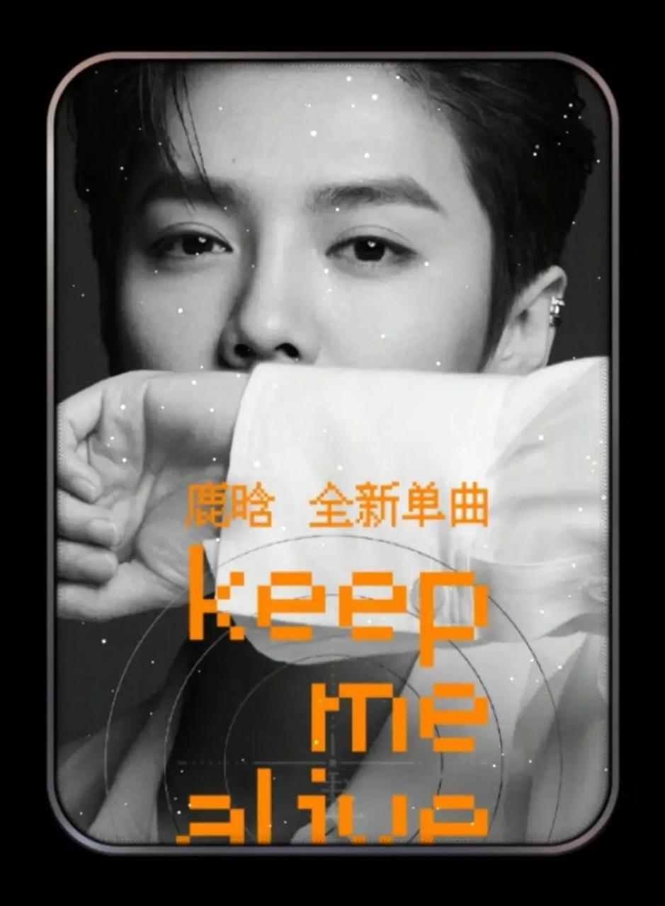 重新认识一下翻唱,重新认识一下自己歌曲