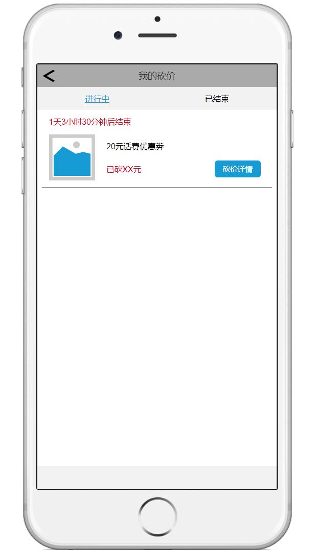 电商活动方案策划引流,电商营销活动策划方案