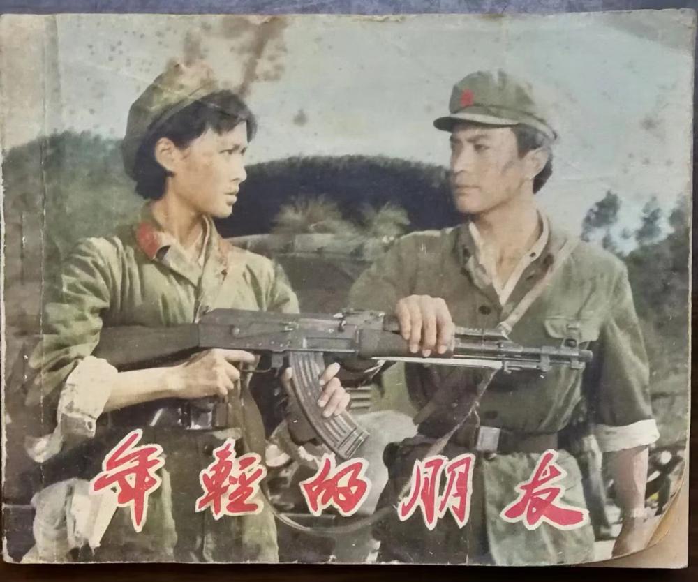 夜雨丨王雨:年轻朋友