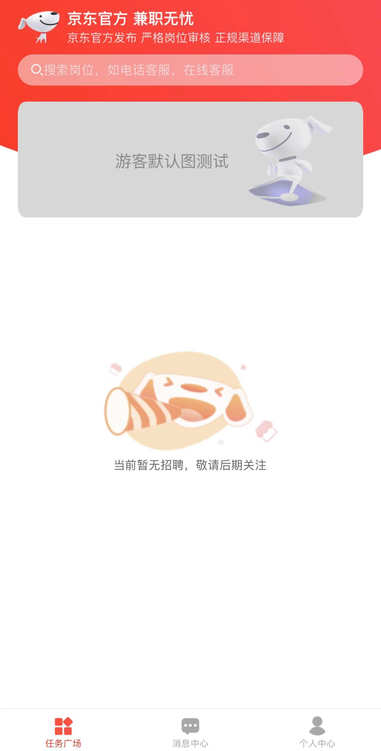 适合兼职的众包平台,兼职众包哪个平台比较好